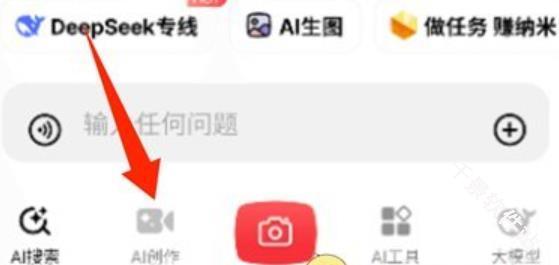 纳米AI