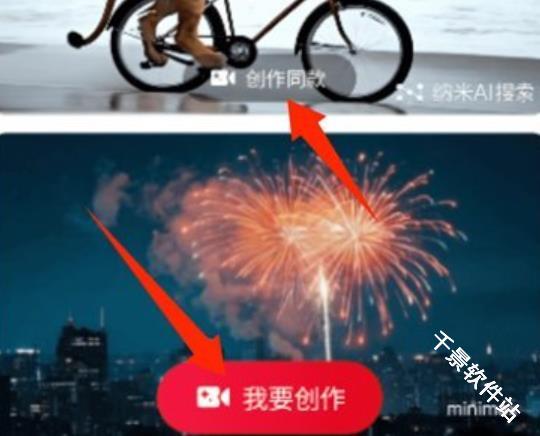 纳米AI