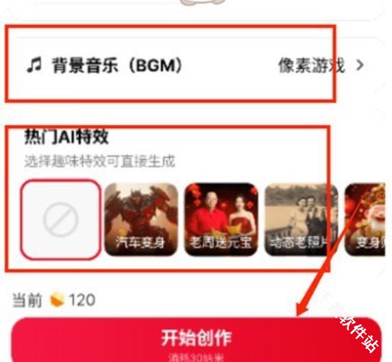 纳米AI