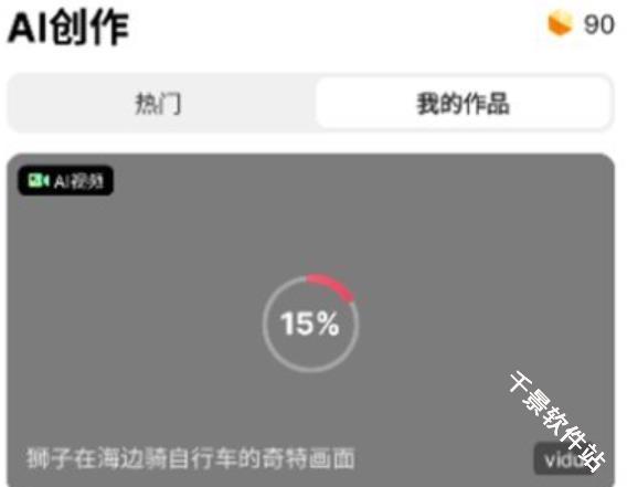 纳米AI