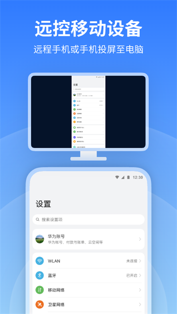 Anyviewer