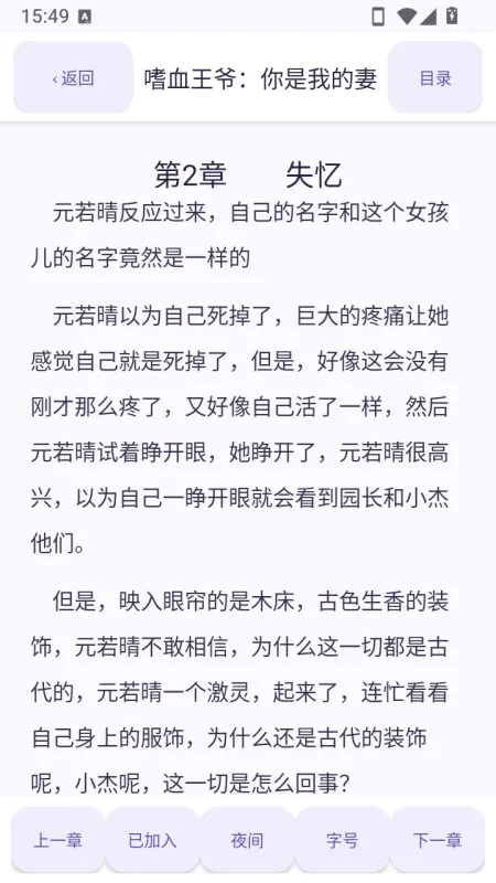 页物