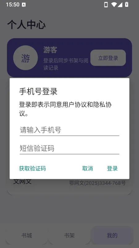 页物