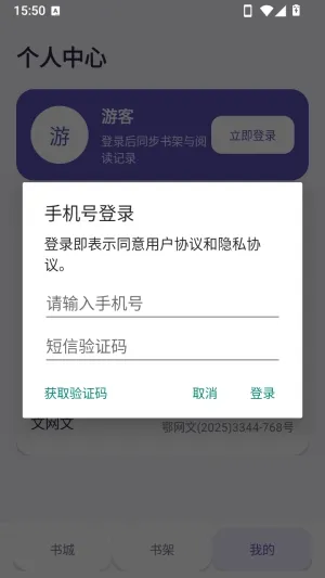 页物