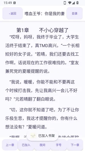 页物