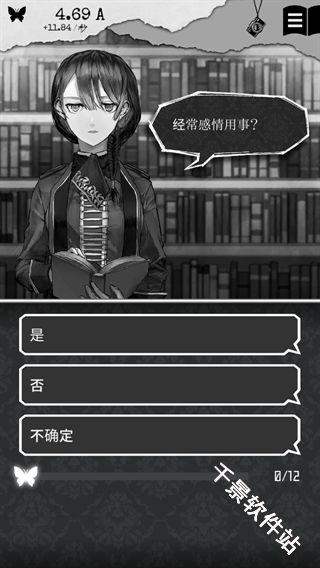 另我空间
