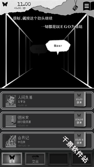 另我空间