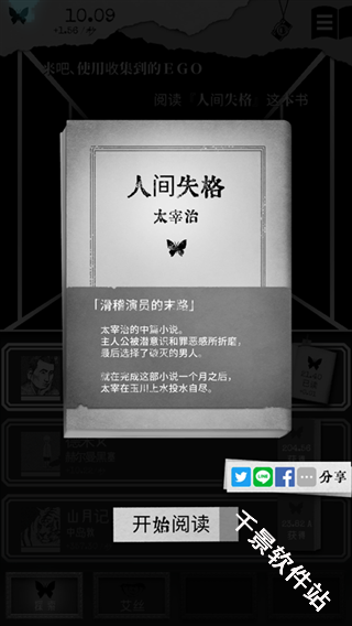 另我空间