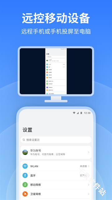 Anyviewer