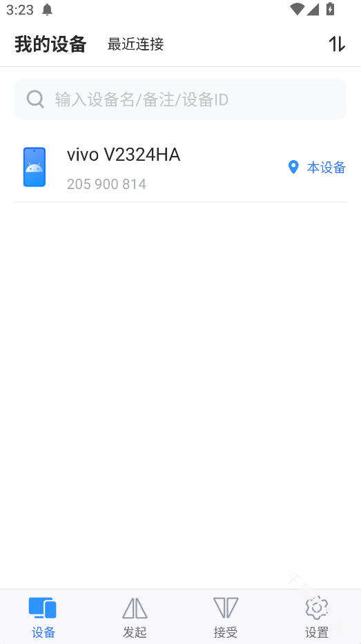 Anyviewer