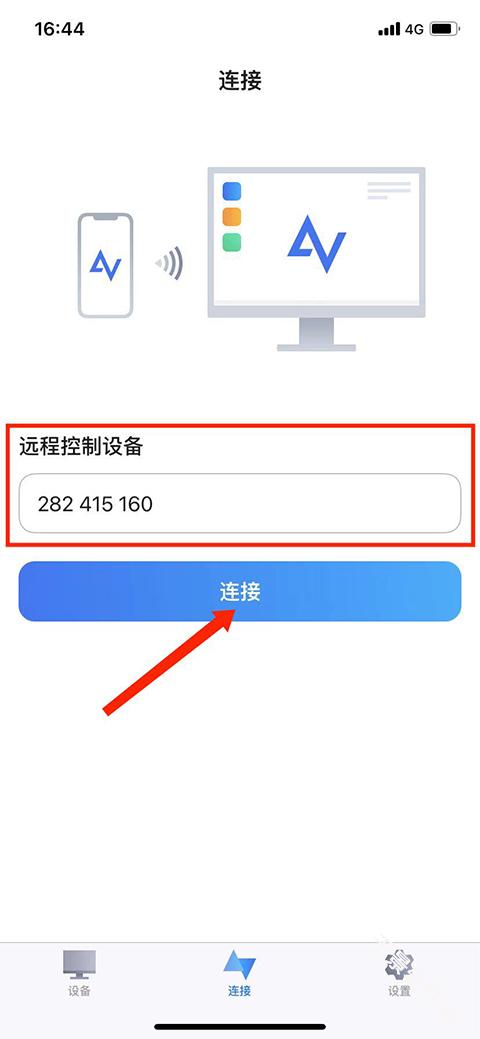 Anyviewer