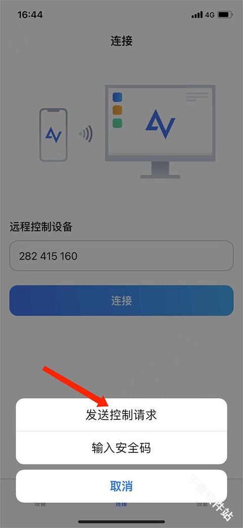 Anyviewer