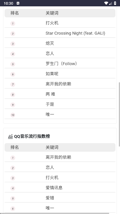 myfreemp3截图4
