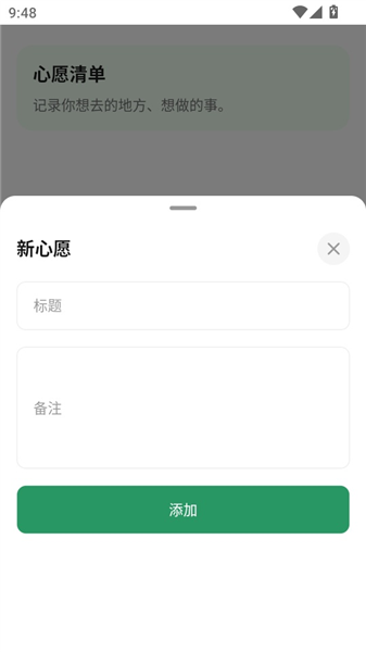 蛙游记