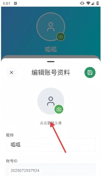 蛙游记