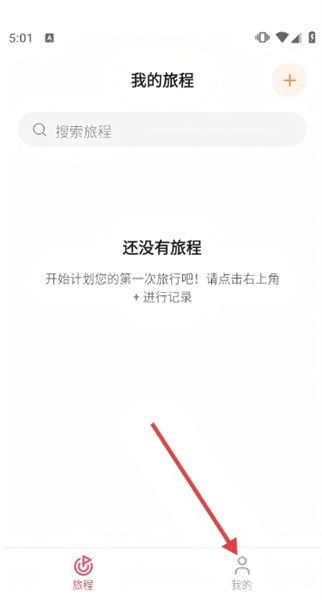 蛙游记