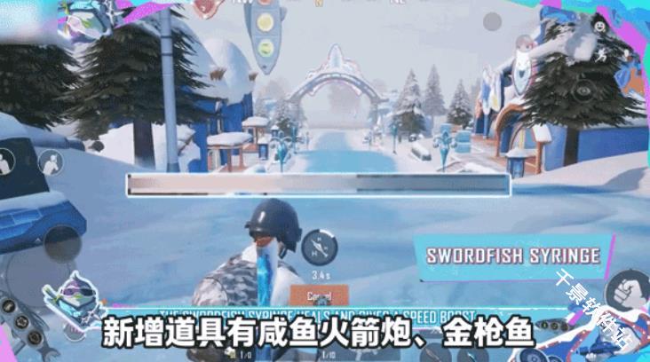 PUBG MOBILE4.1版本