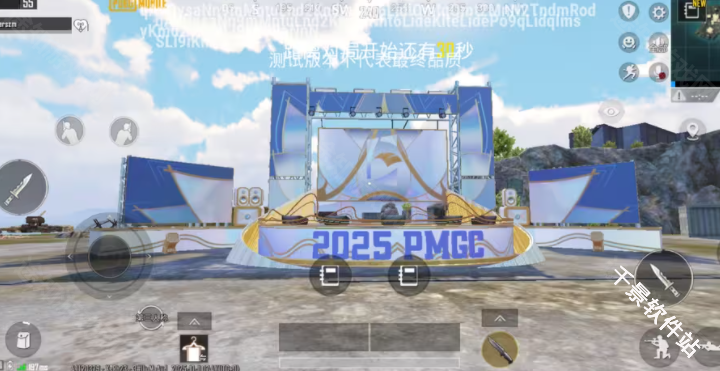 PUBG MOBILE4.1版本