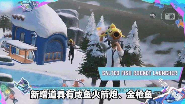 PUBG MOBILE4.1版本