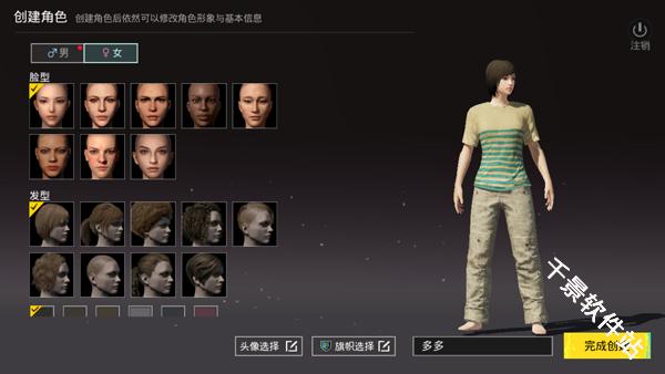 PUBG MOBILE4.1版本