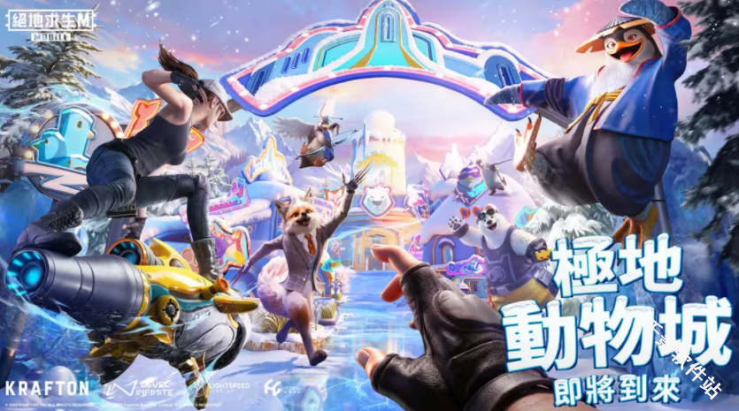 PUBG MOBILE4.1版本