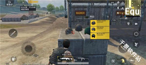 PUBG MOBILE4.1版本