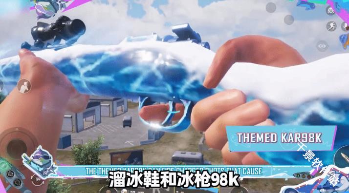 PUBG MOBILE4.1版本