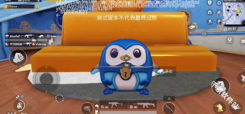 PUBG MOBILE4.1版本