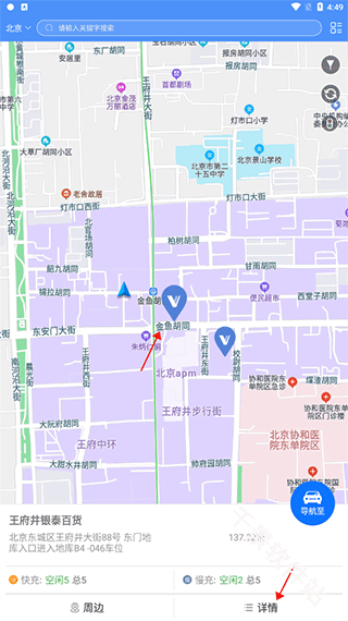 充电圈