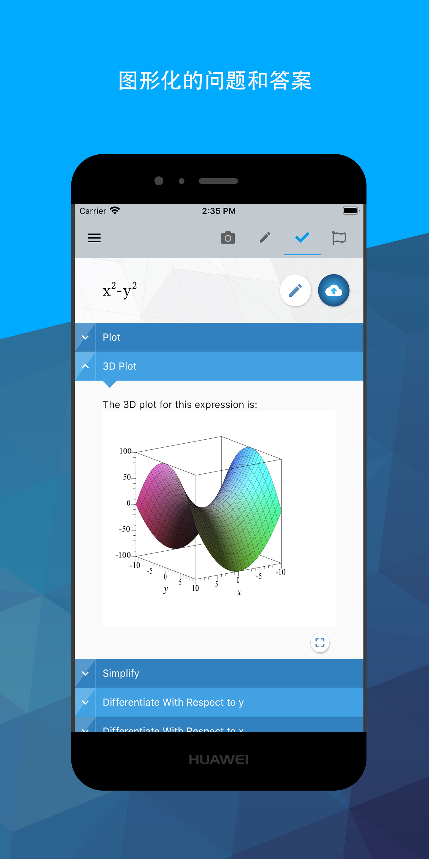 Maple计算器截图4