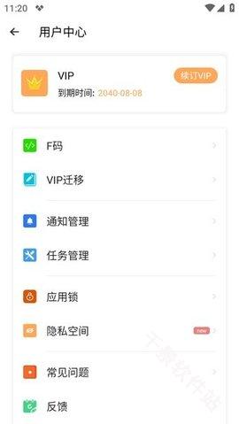 小X分身国际版