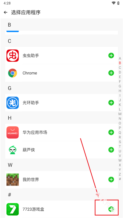 小X分身国际版
