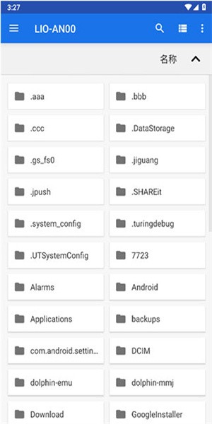 海豚模拟器截图2