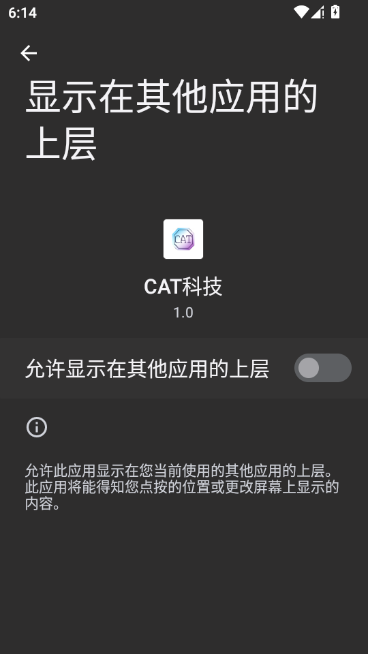 CAT科技