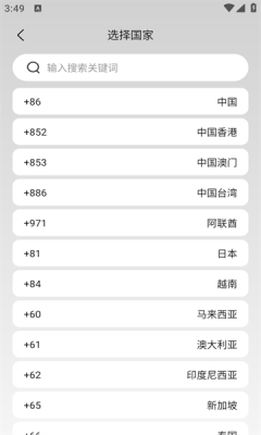 AI萝卜助理截图3