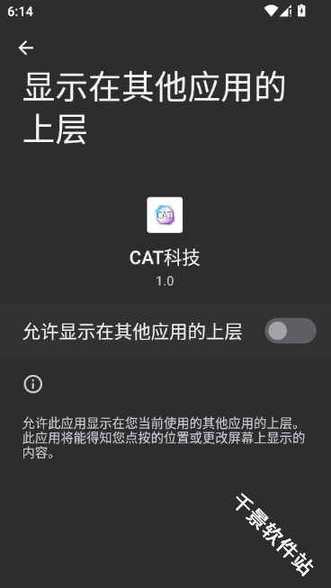CAT科技