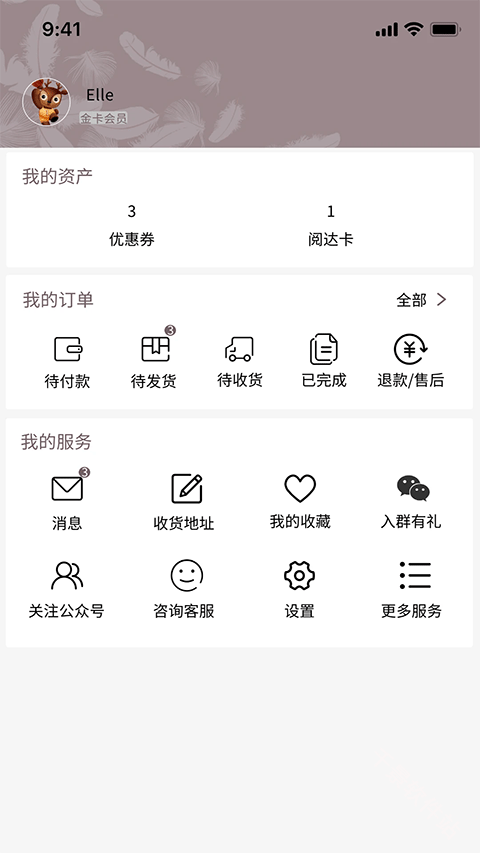 阅达书城