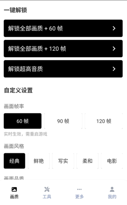 哒哒工具箱