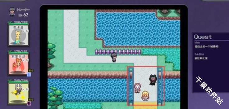 宝可梦迷之规则