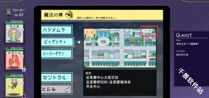 宝可梦迷之规则