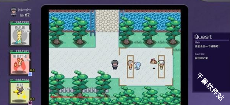 宝可梦迷之规则