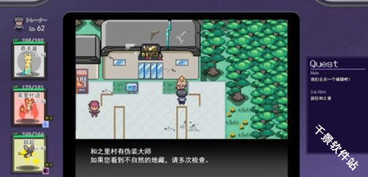 宝可梦迷之规则