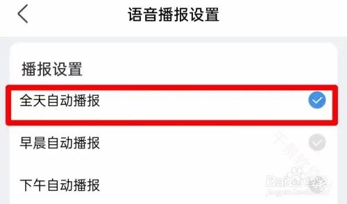 七彩天气预报