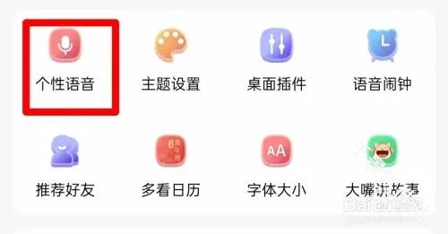 七彩天气预报