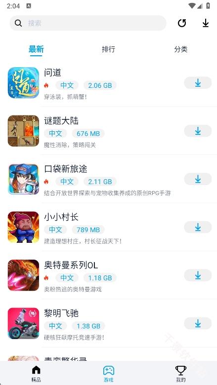 淘气侠