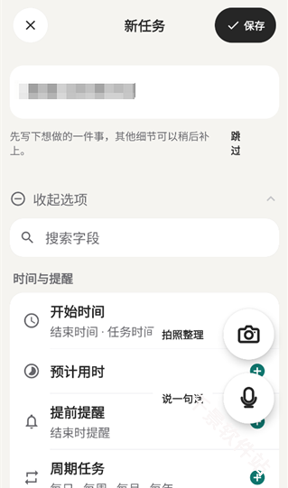 TimeMind