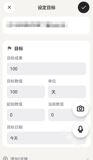 TimeMind