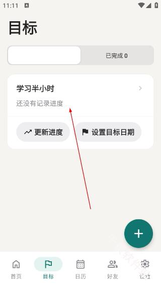 TimeMind