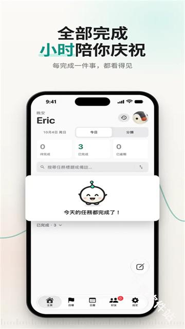 TimeMind