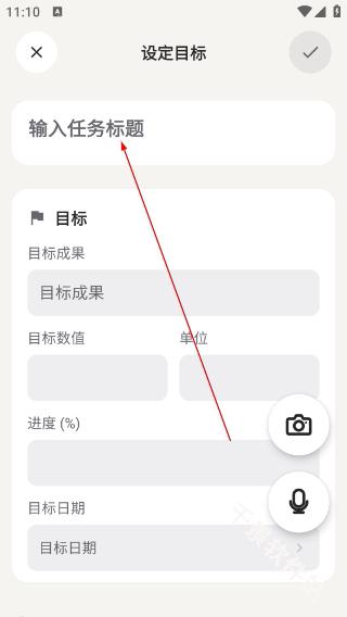 TimeMind